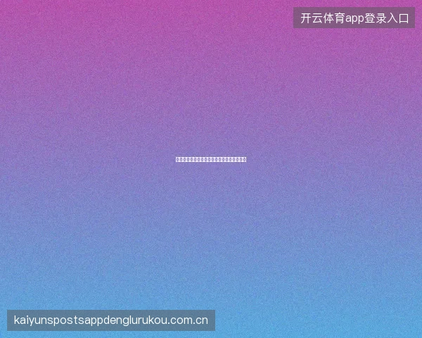 百家乐官网平台不同投注限额桌台的选择建议